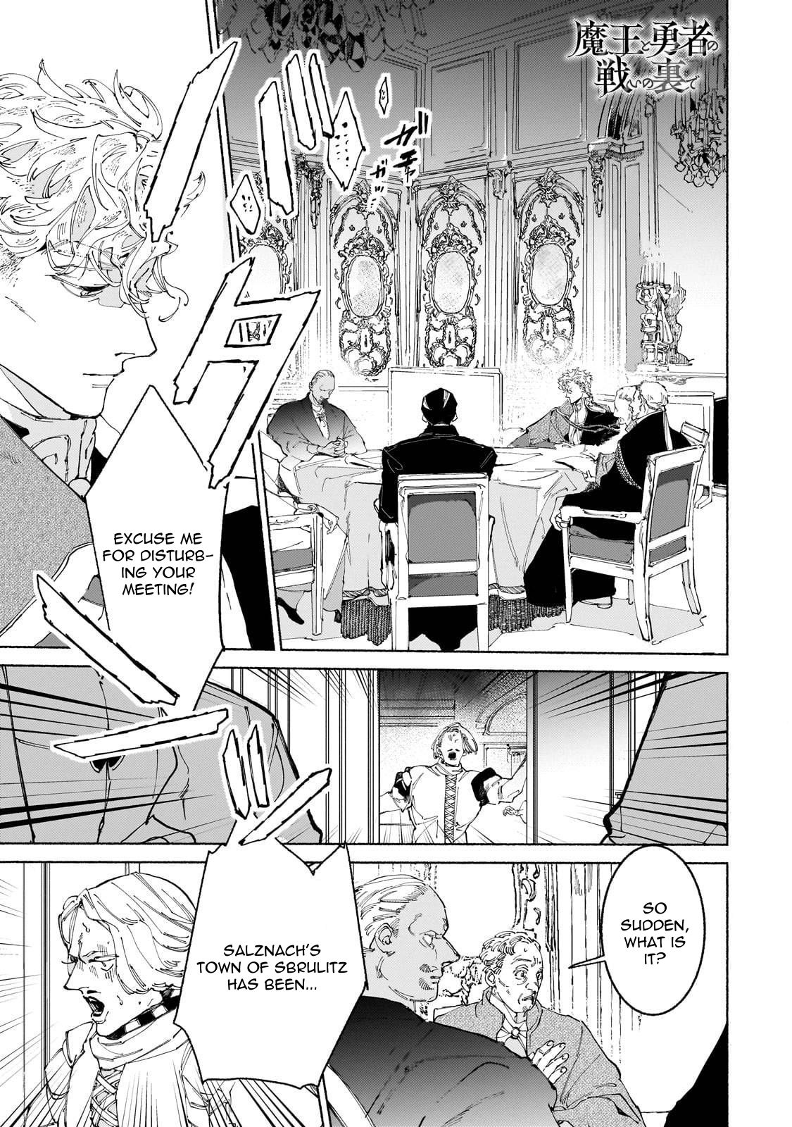 Behind the battle of The Hero and The Demon King chapter 15 page 2