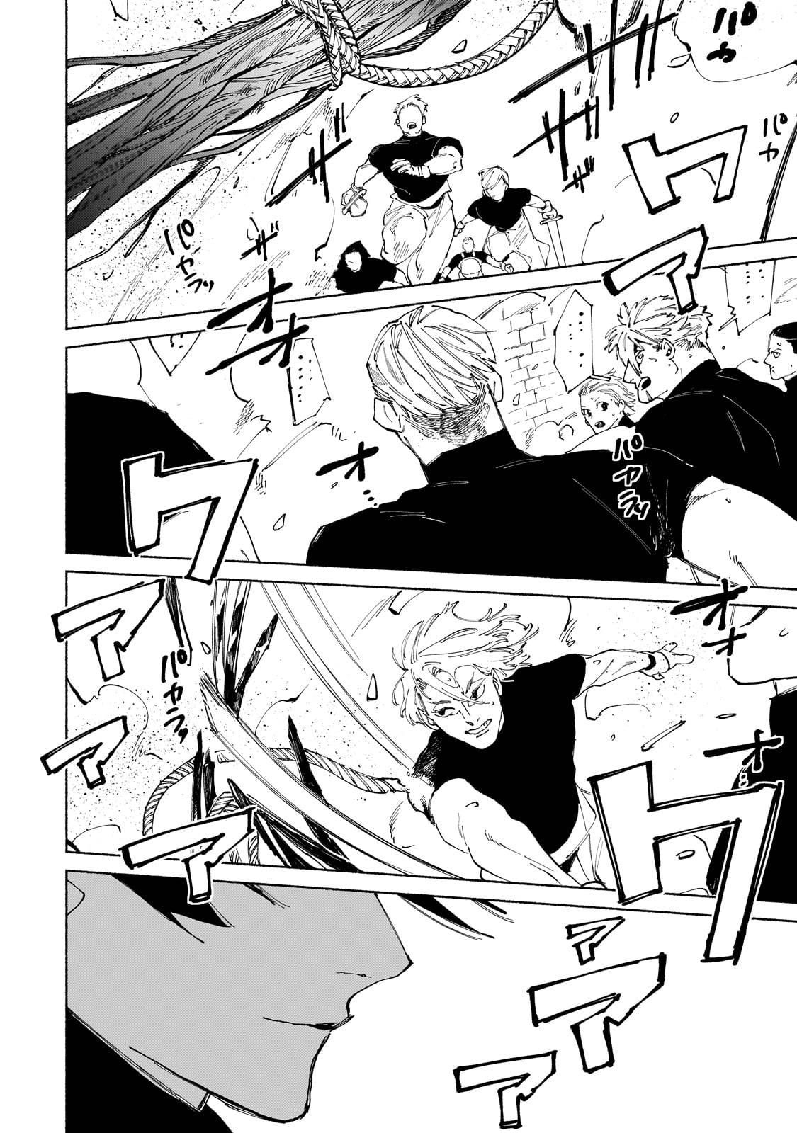 Behind the battle of The Hero and The Demon King chapter 16 page 3