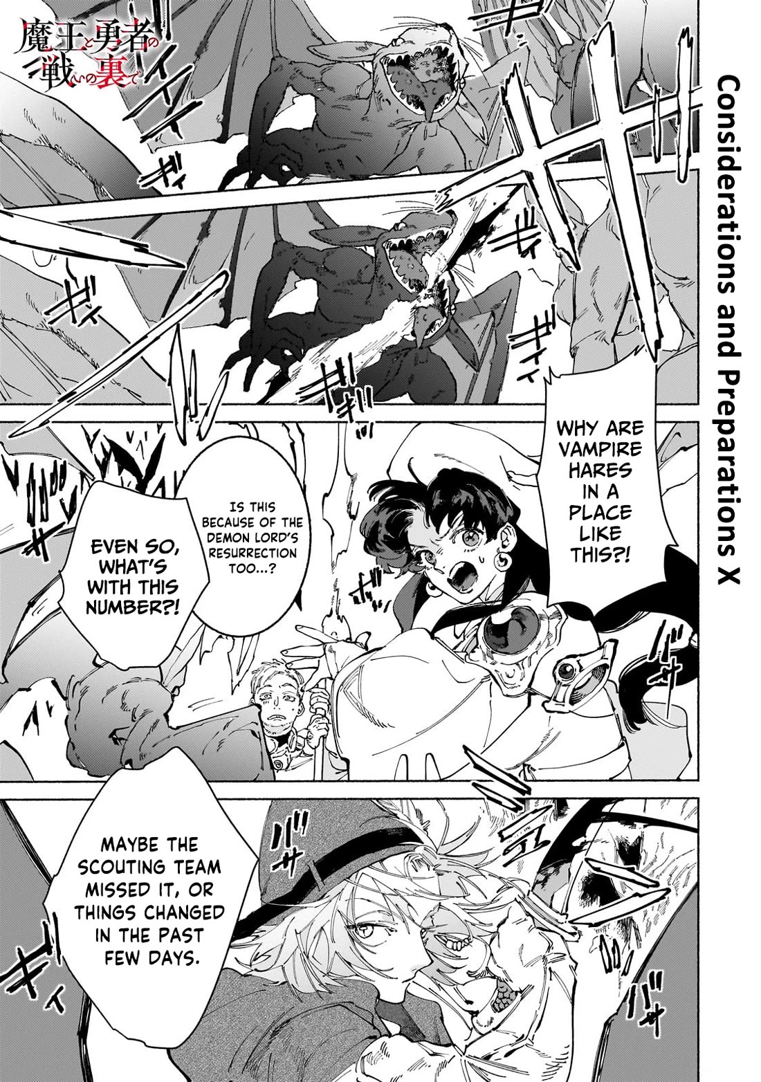 Behind the battle of The Hero and The Demon King chapter 17.1 page 2