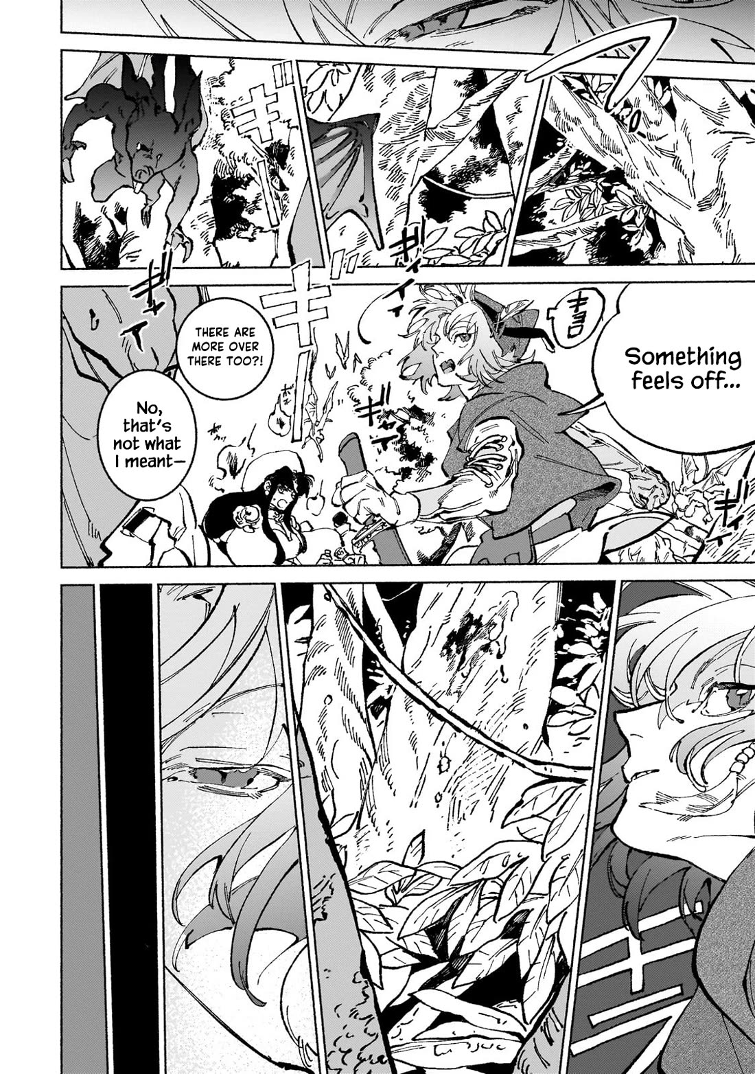 Behind the battle of The Hero and The Demon King chapter 17.1 page 3