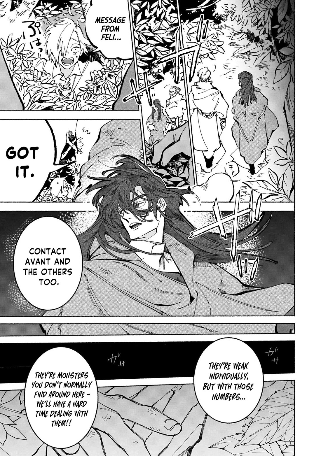 Behind the battle of The Hero and The Demon King chapter 17.1 page 4