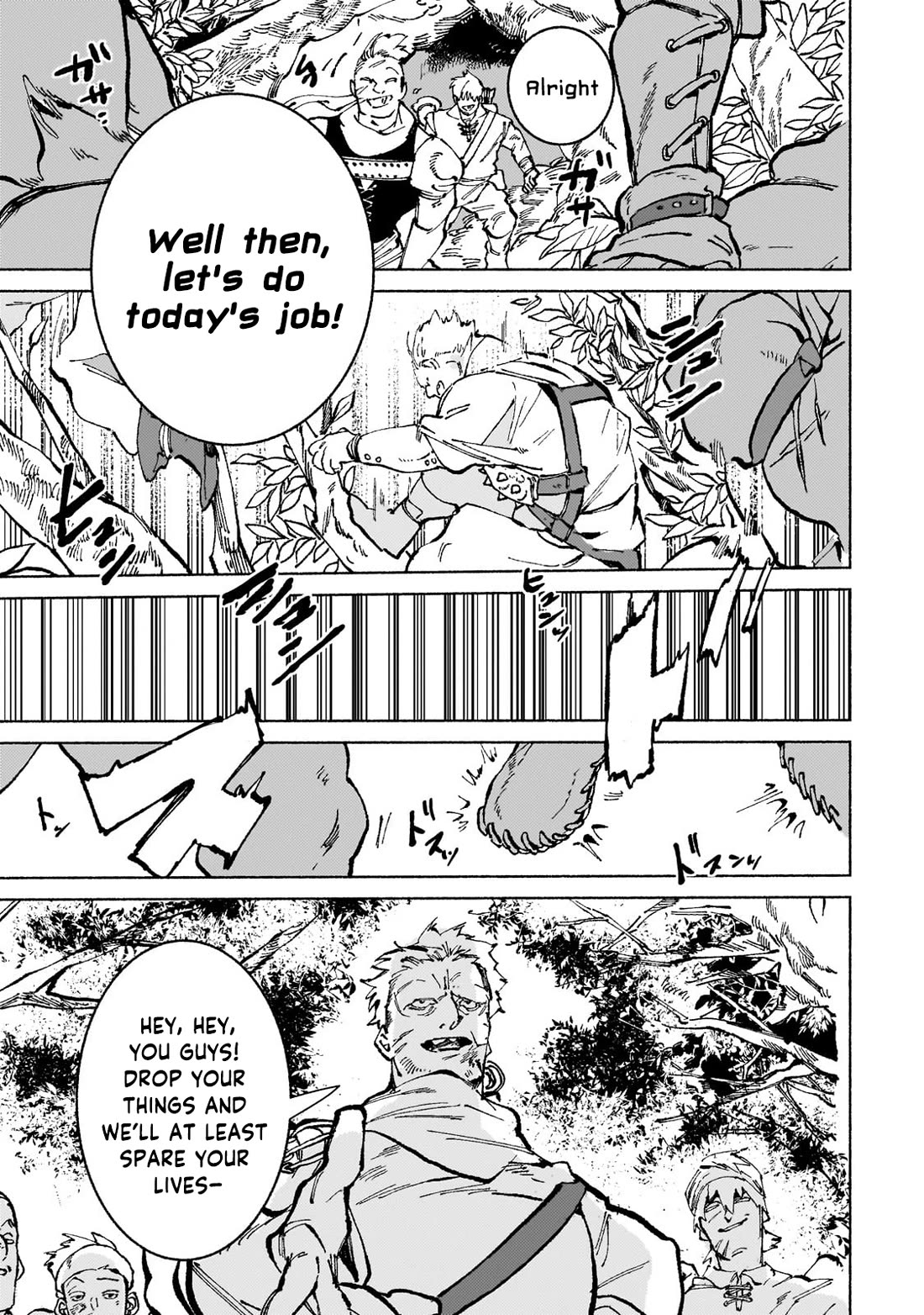 Behind the battle of The Hero and The Demon King chapter 17.1 page 6