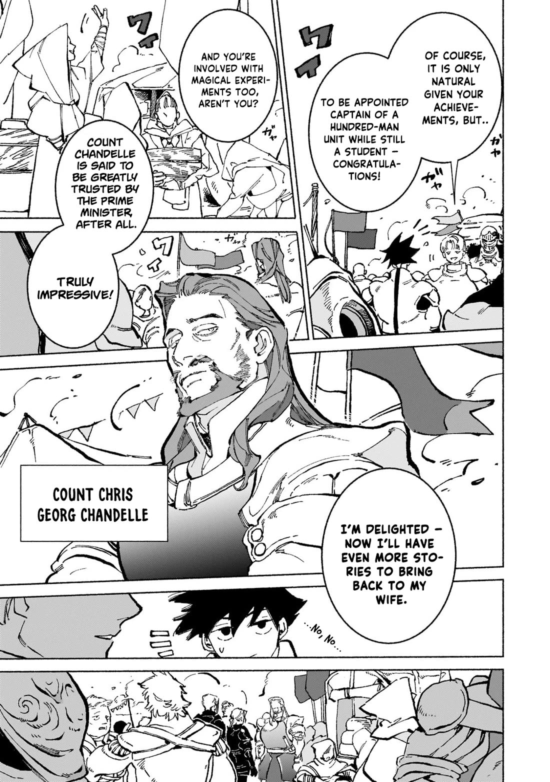 Behind the battle of The Hero and The Demon King chapter 17.2 page 4