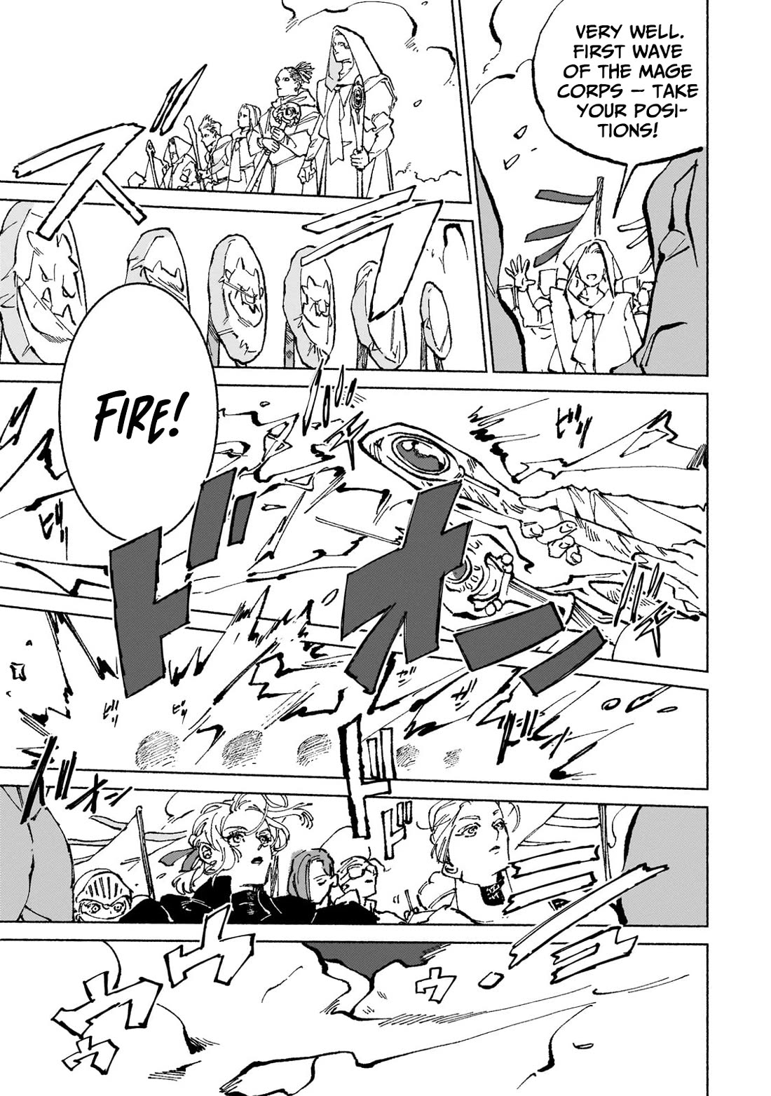 Behind the battle of The Hero and The Demon King chapter 17.2 page 6