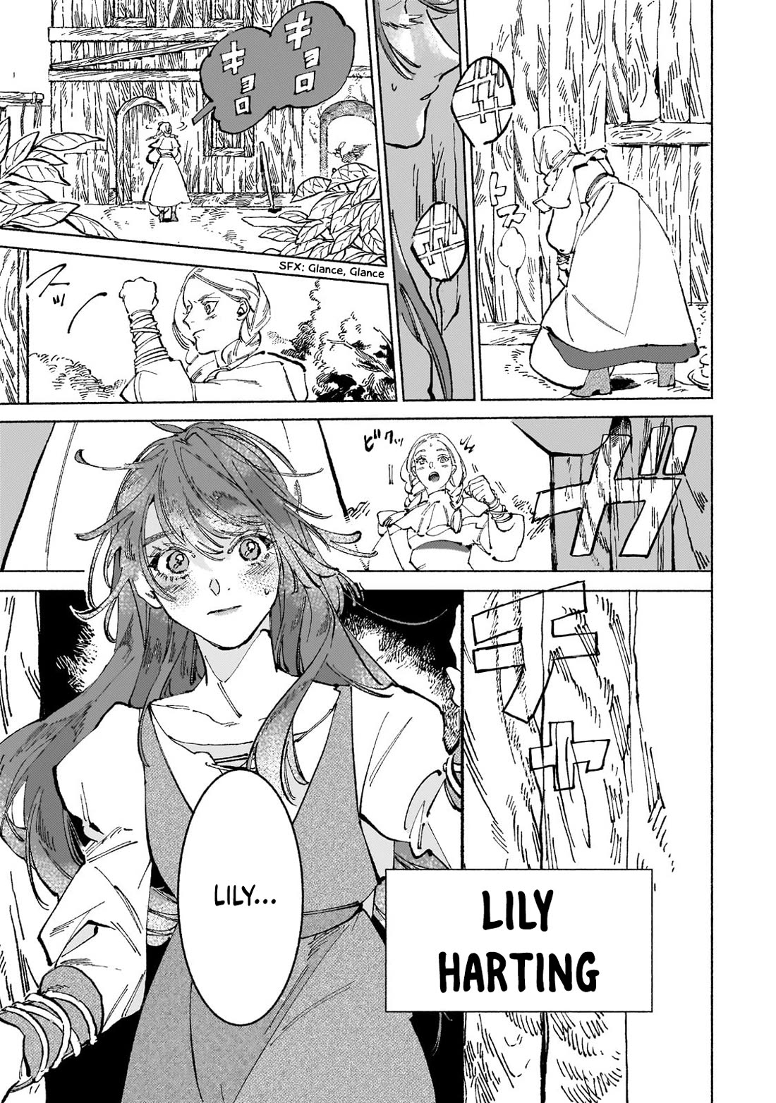 Behind the battle of The Hero and The Demon King chapter 17.3 page 7