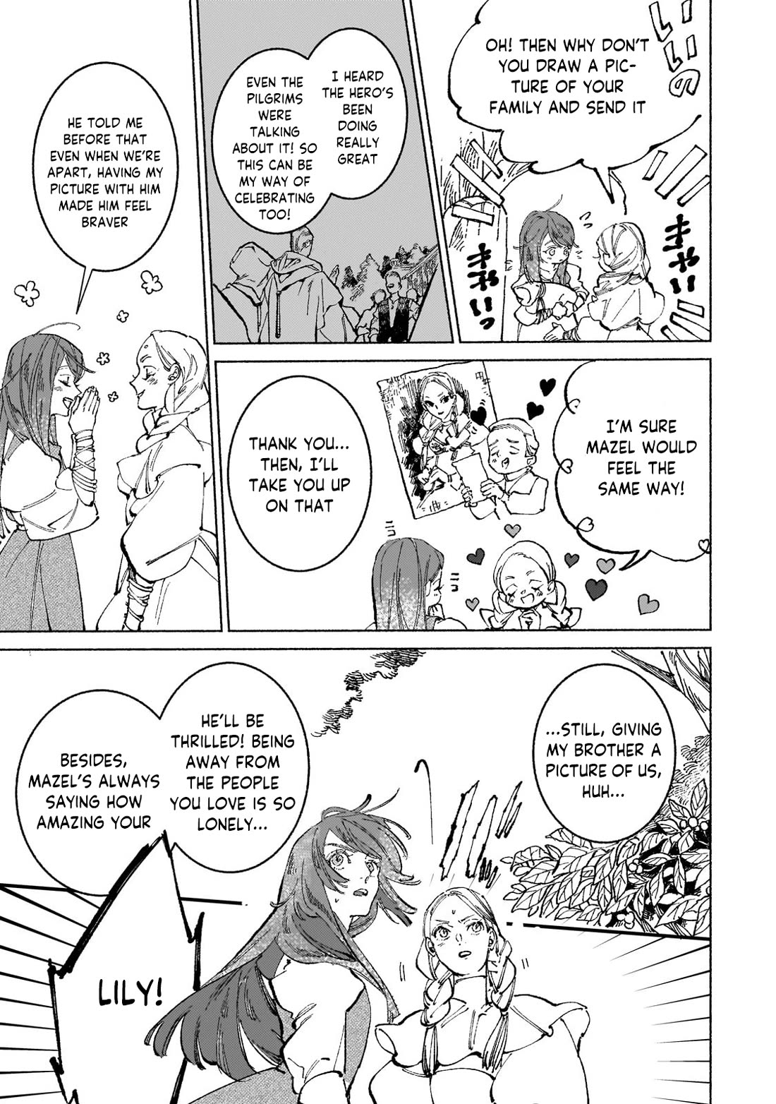 Behind the battle of The Hero and The Demon King chapter 17.3 page 9