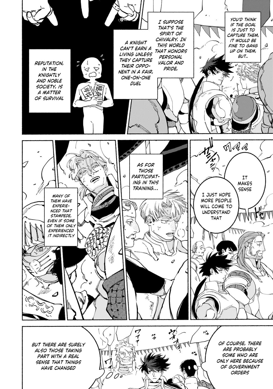 Behind the battle of The Hero and The Demon King chapter 18.1 page 5