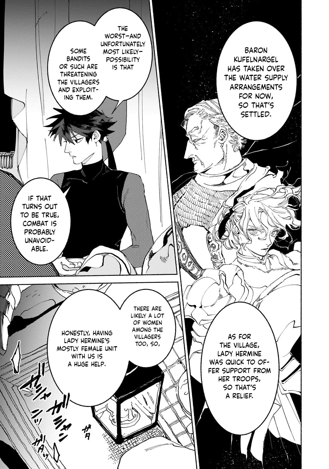 Behind the battle of The Hero and The Demon King chapter 18.3 page 12