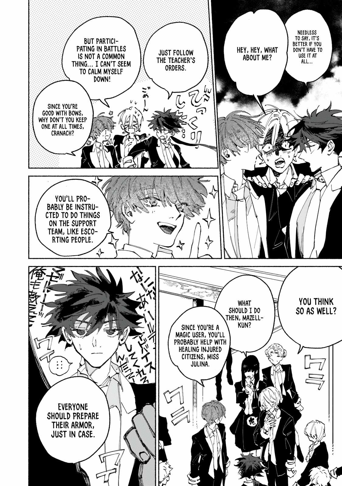 Behind the battle of The Hero and The Demon King chapter 2.1 page 13