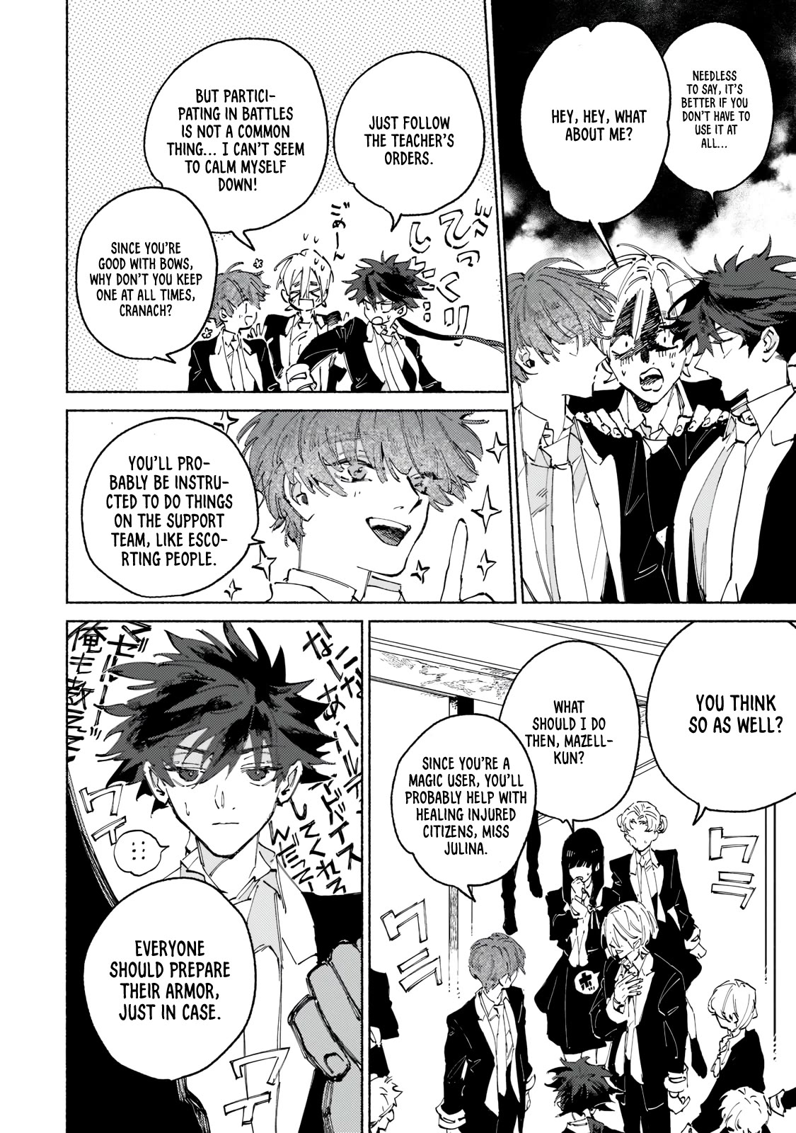 Behind the battle of The Hero and The Demon King chapter 2 page 12