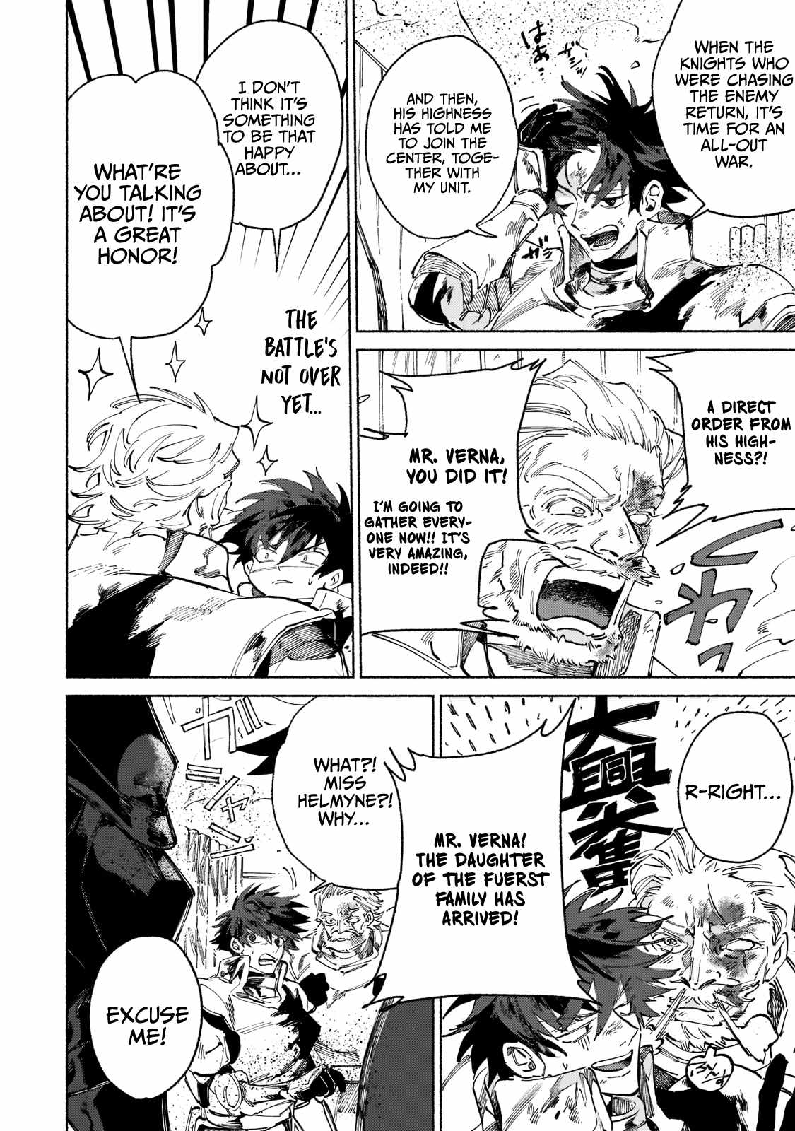 Behind the battle of The Hero and The Demon King chapter 4 page 19