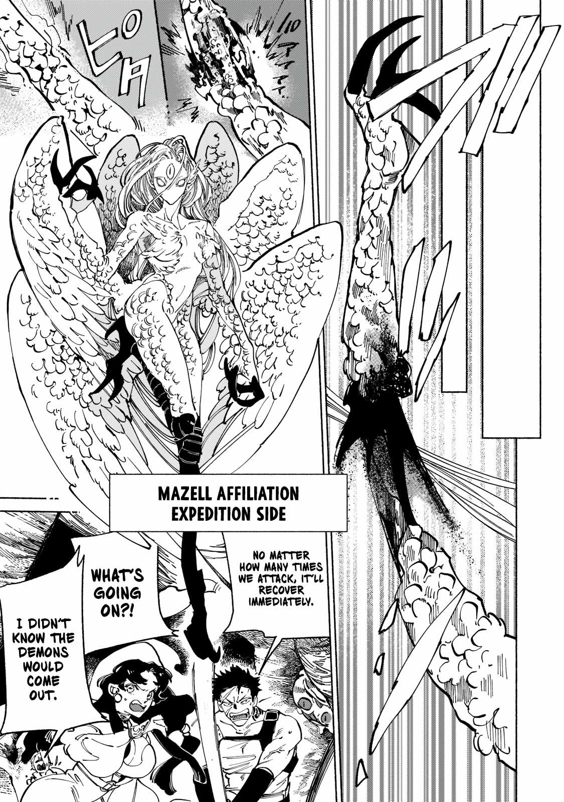 Behind the battle of The Hero and The Demon King chapter 5 page 31