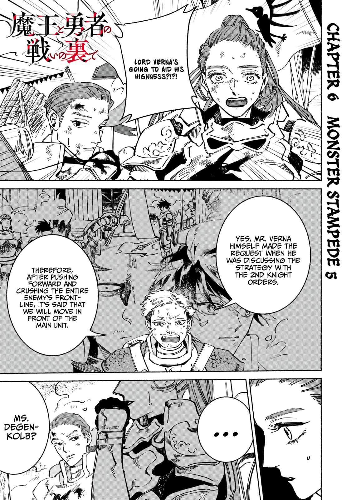 Behind the battle of The Hero and The Demon King chapter 6 page 2