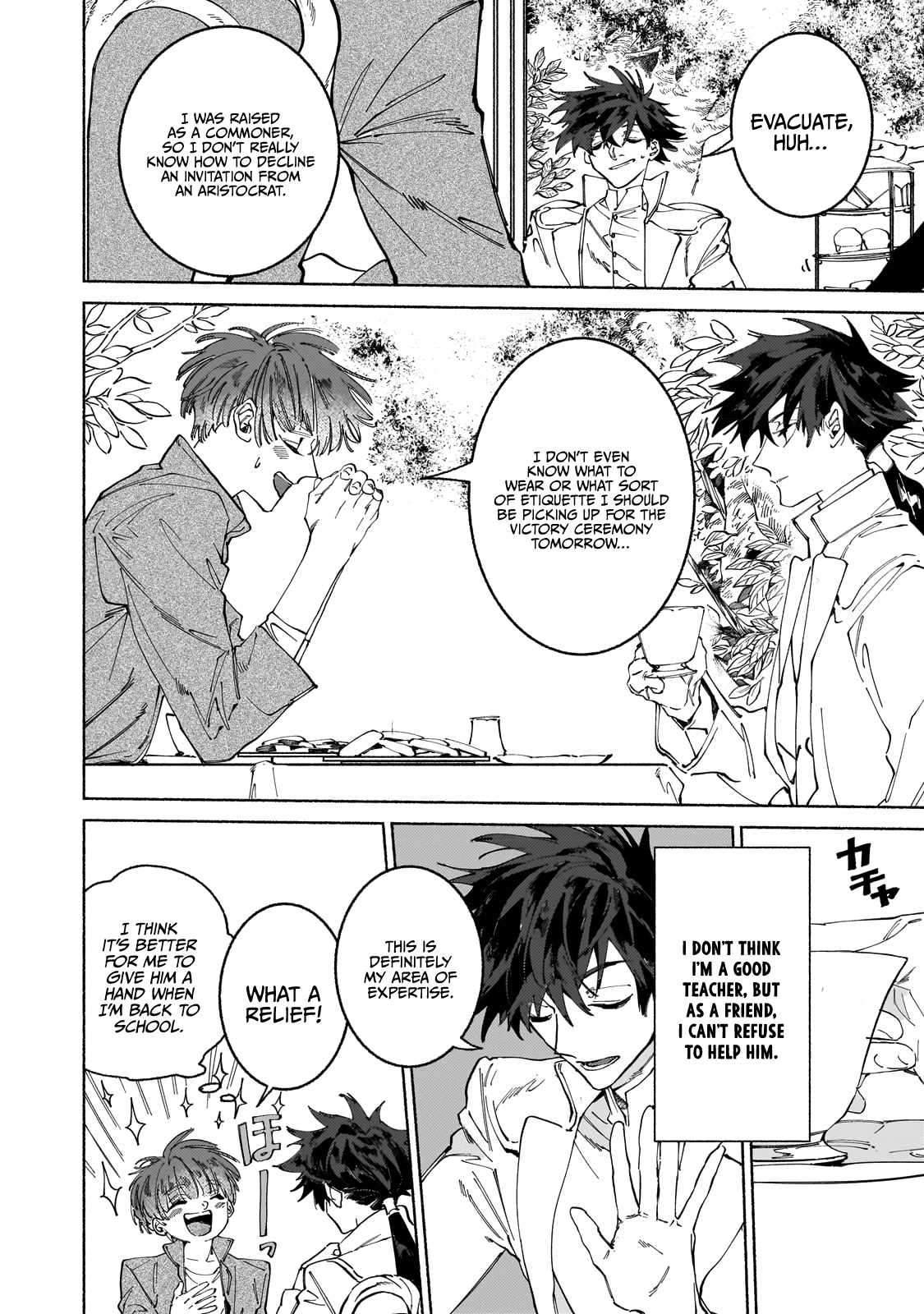 Behind the battle of The Hero and The Demon King chapter 8.2 page 14