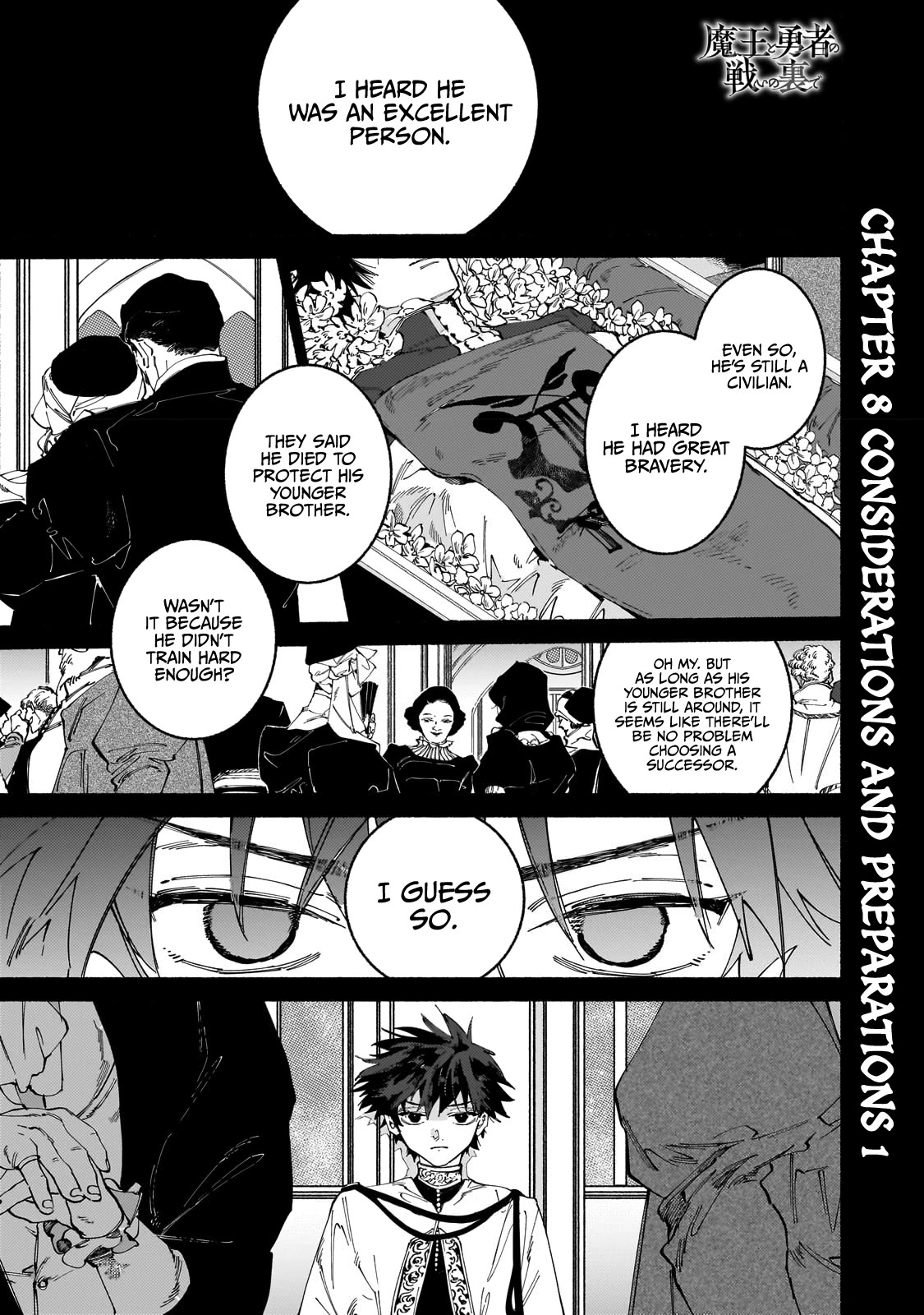 Behind the battle of The Hero and The Demon King chapter 8 page 2