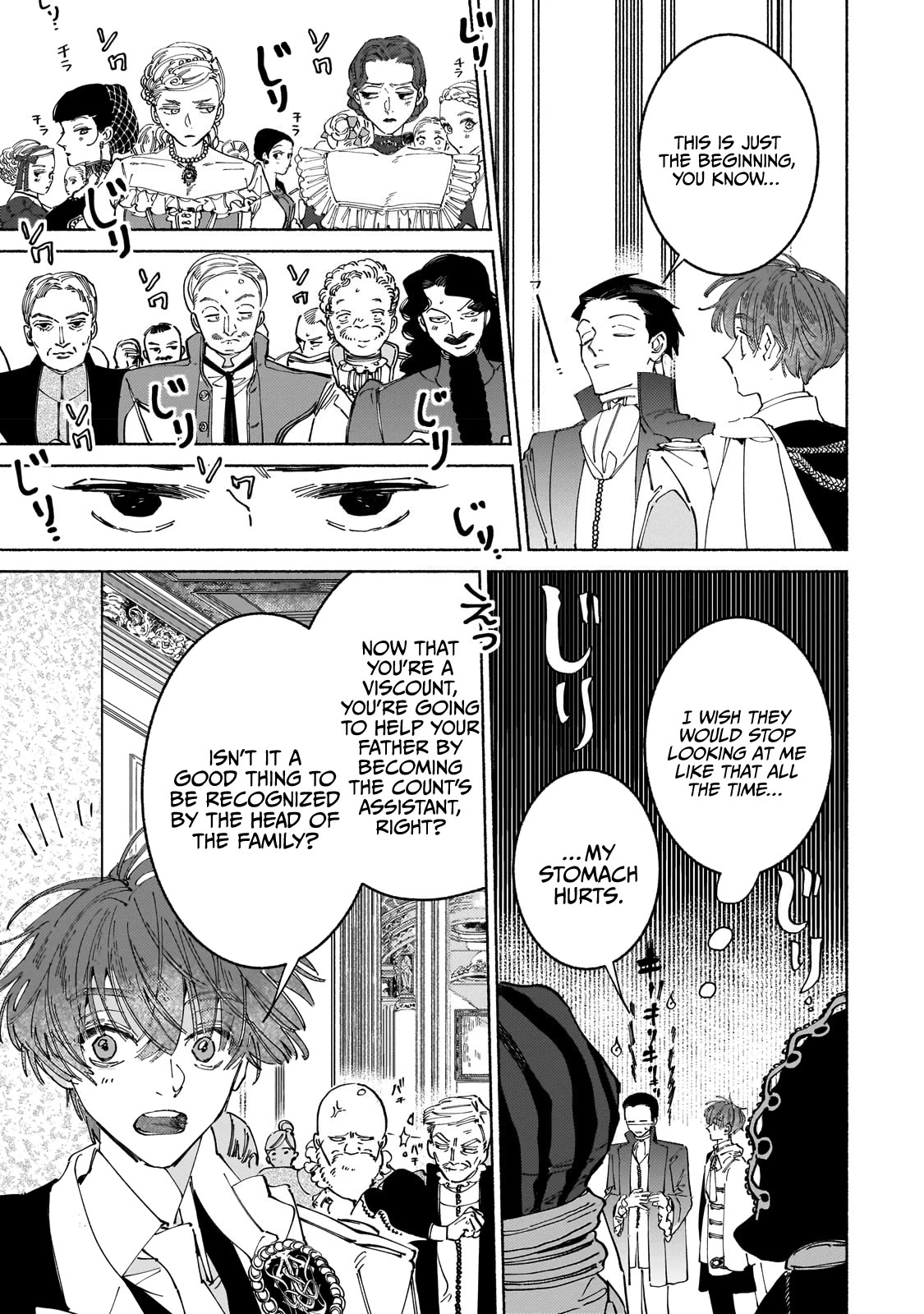 Behind the battle of The Hero and The Demon King chapter 9 page 12