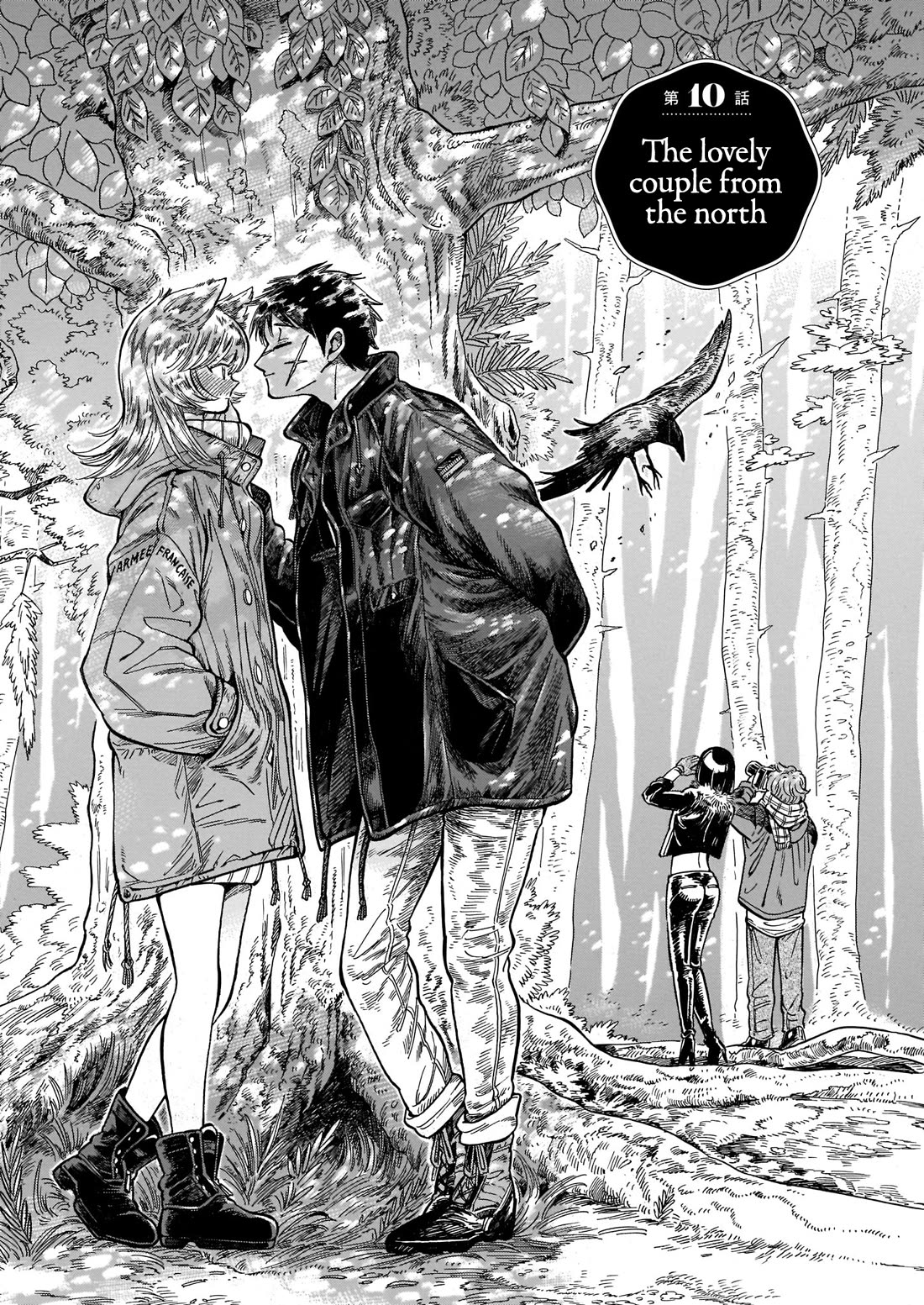 Beni Tsubaki chapter 10 page 1