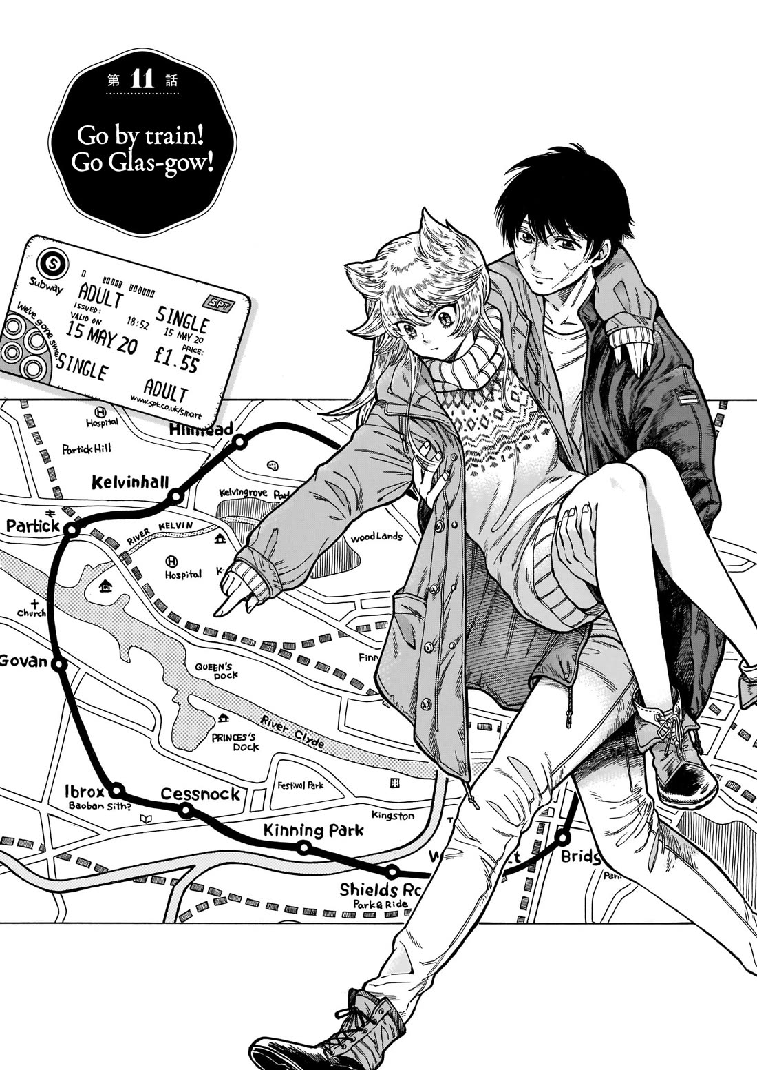 Beni Tsubaki chapter 11 page 1