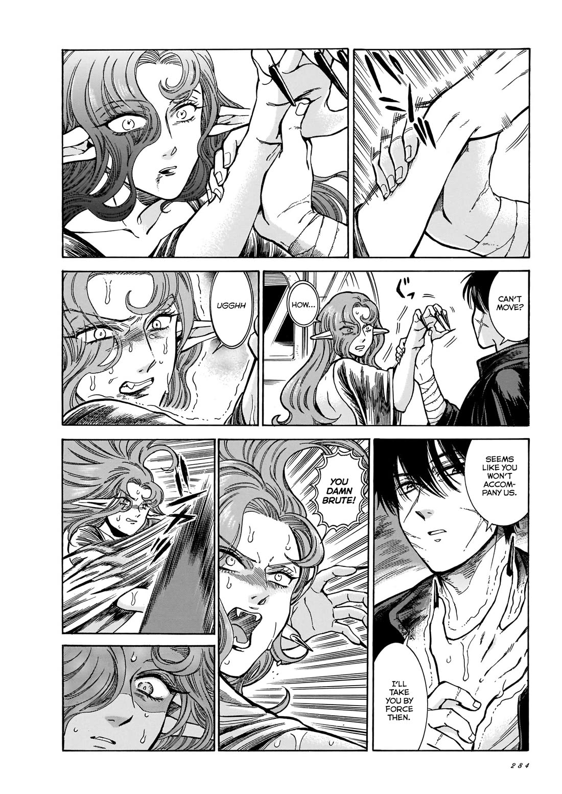 Beni Tsubaki chapter 11 page 12