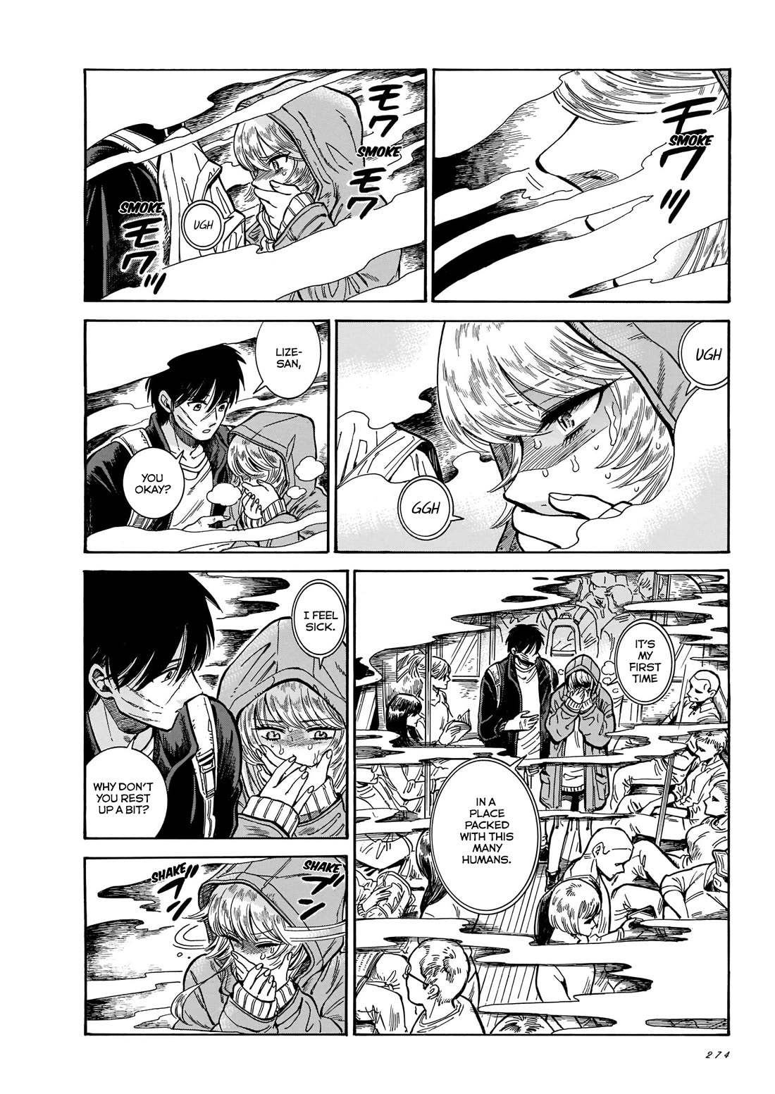 Beni Tsubaki chapter 11 page 2