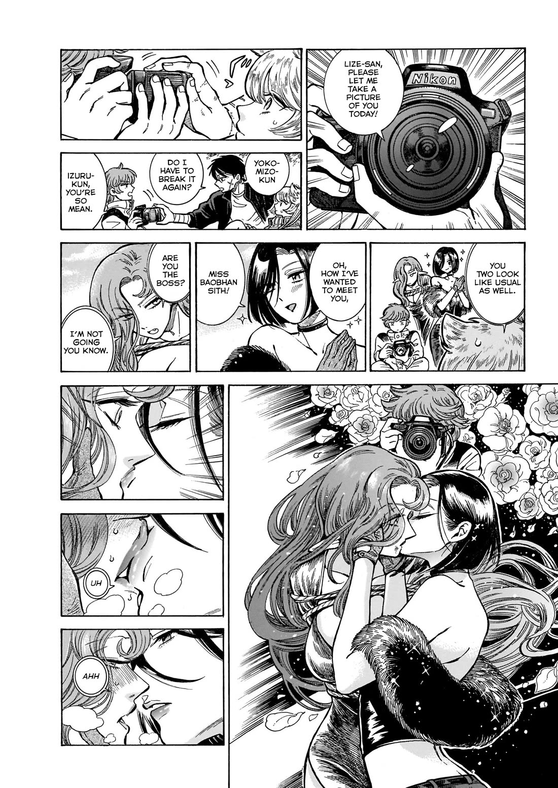 Beni Tsubaki chapter 11 page 20