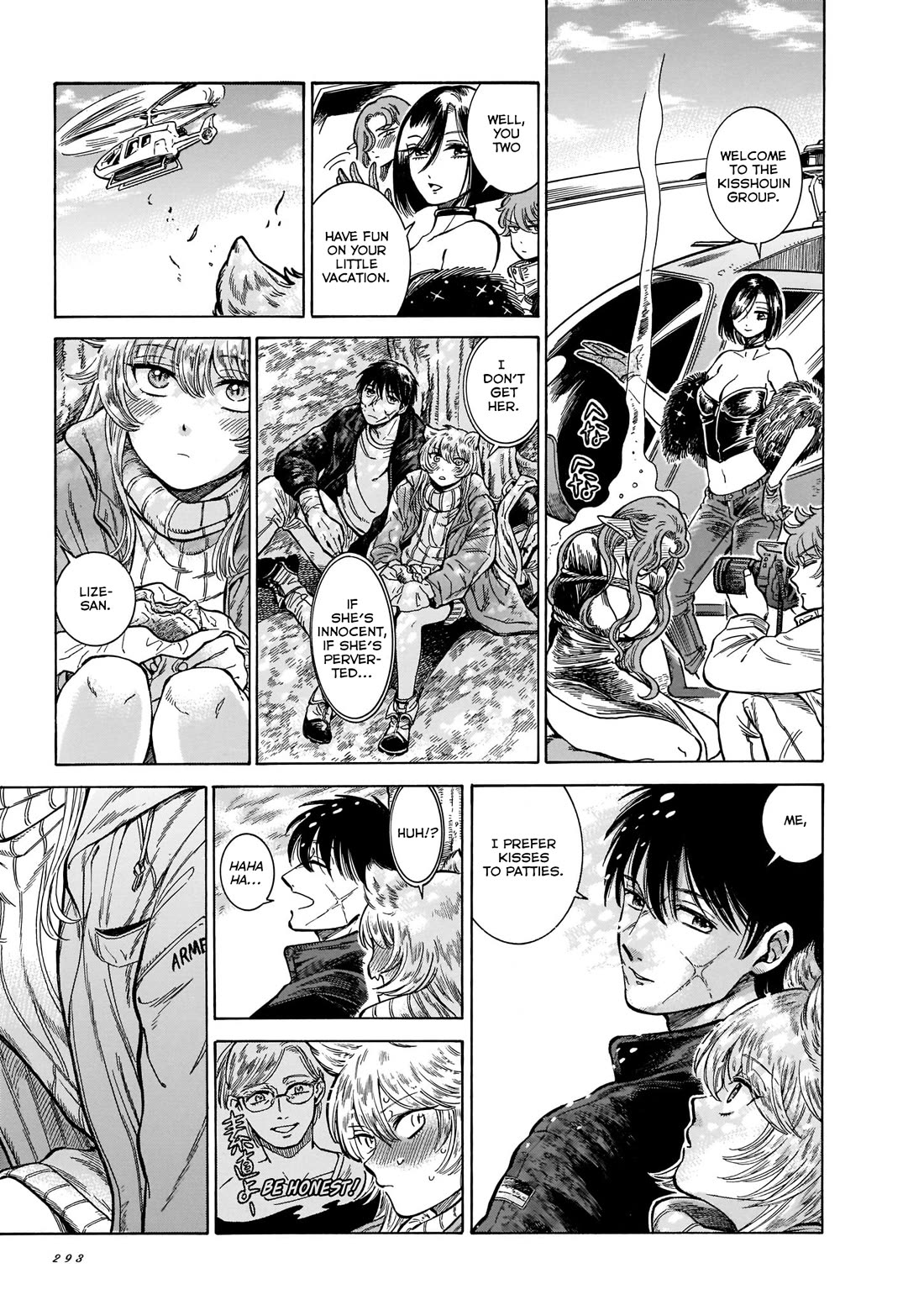 Beni Tsubaki chapter 11 page 21