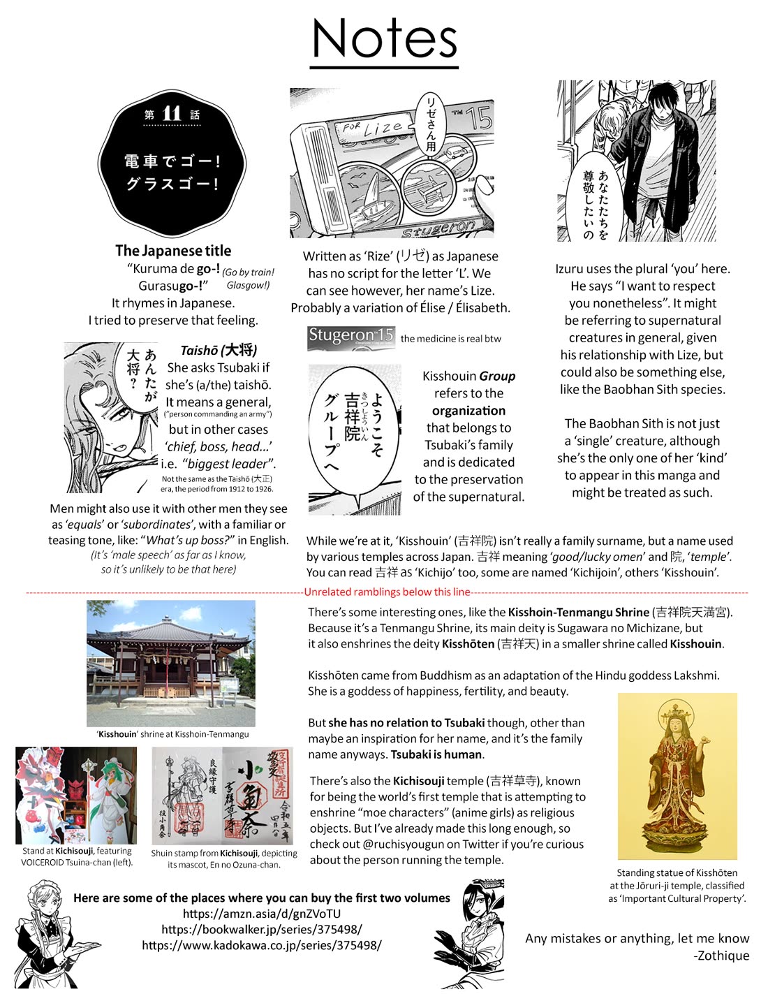 Beni Tsubaki chapter 11 page 23