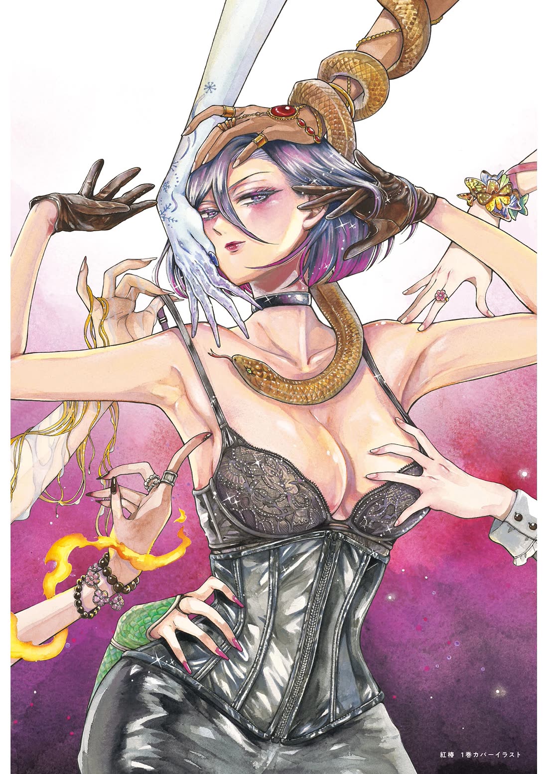 Beni Tsubaki chapter 12.5 page 8