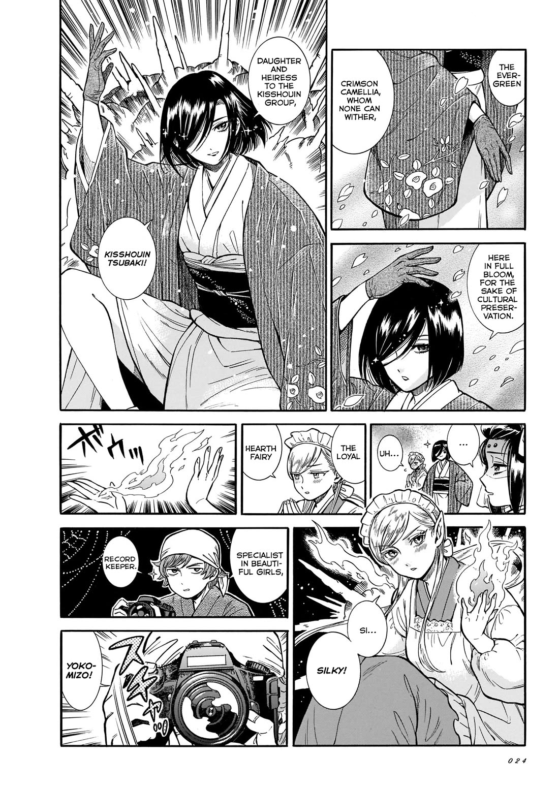 Beni Tsubaki chapter 13 page 12