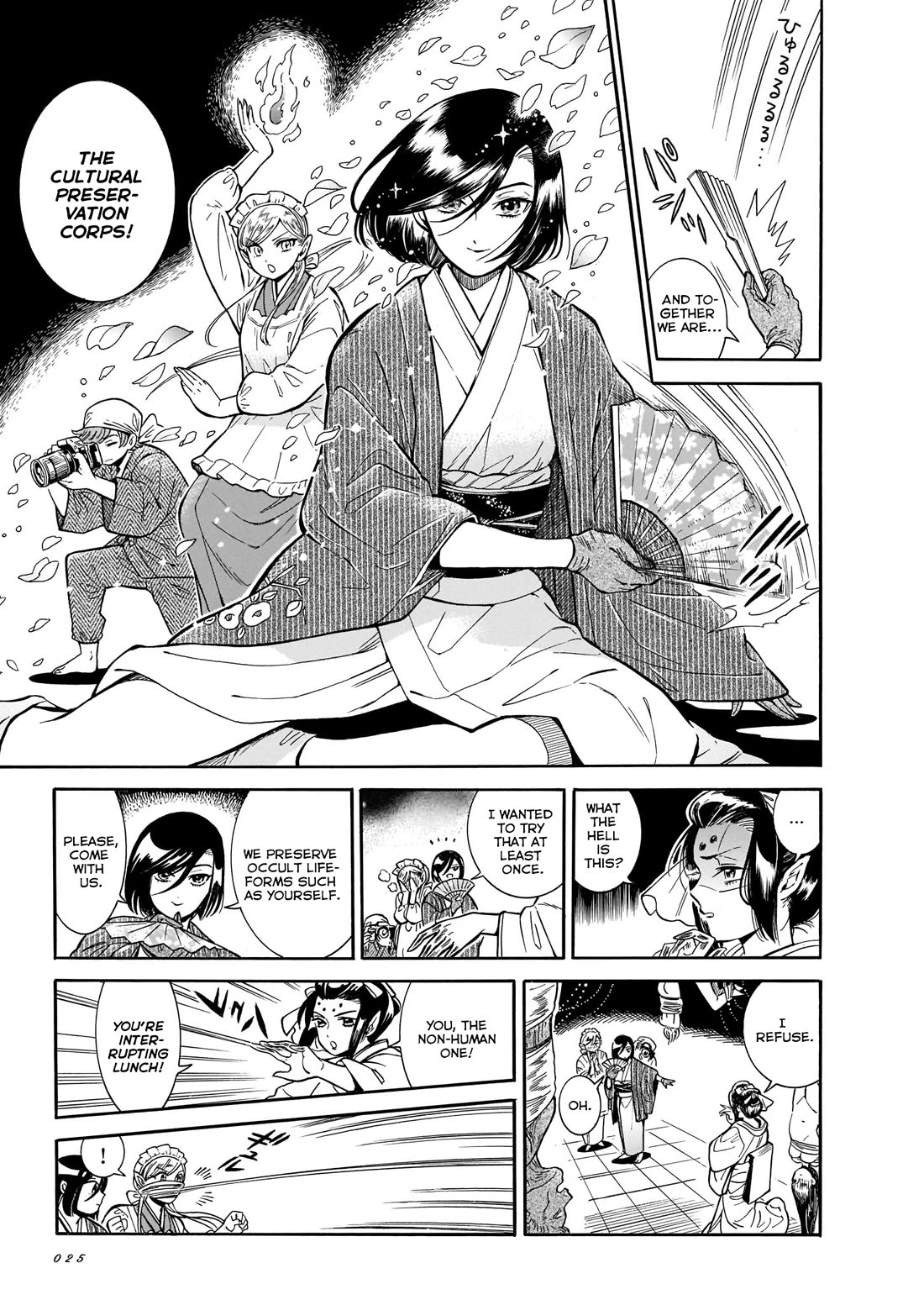 Beni Tsubaki chapter 13 page 13