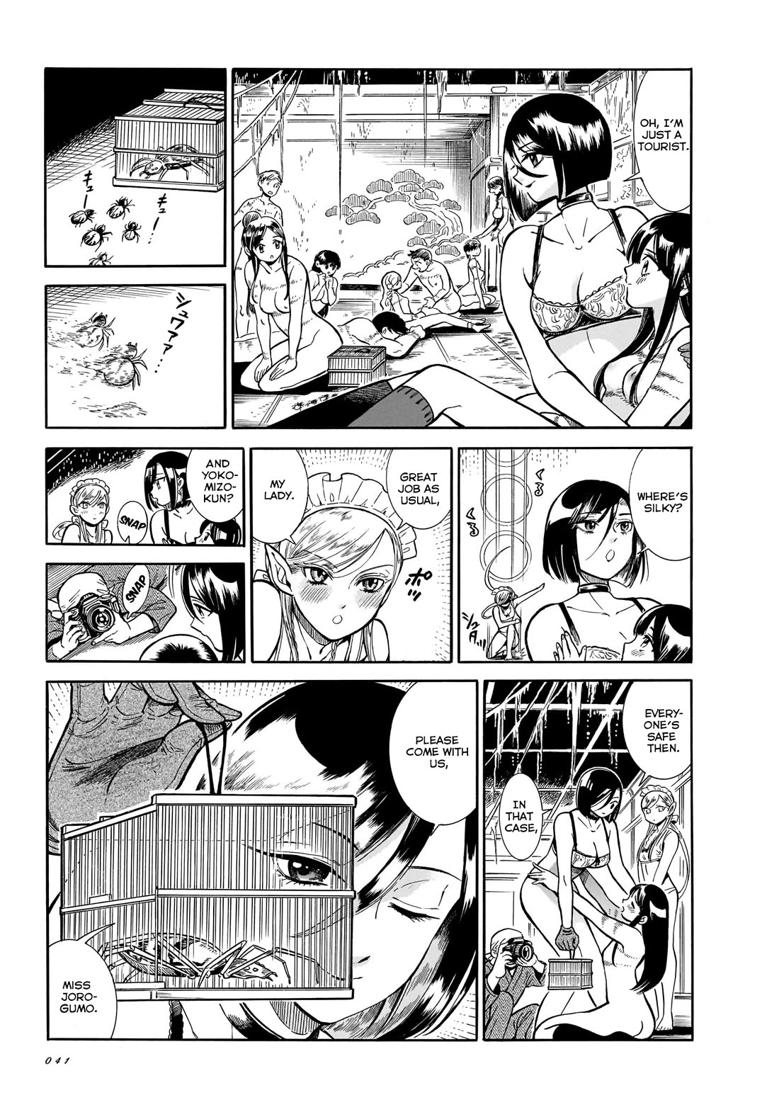 Beni Tsubaki chapter 13 page 28