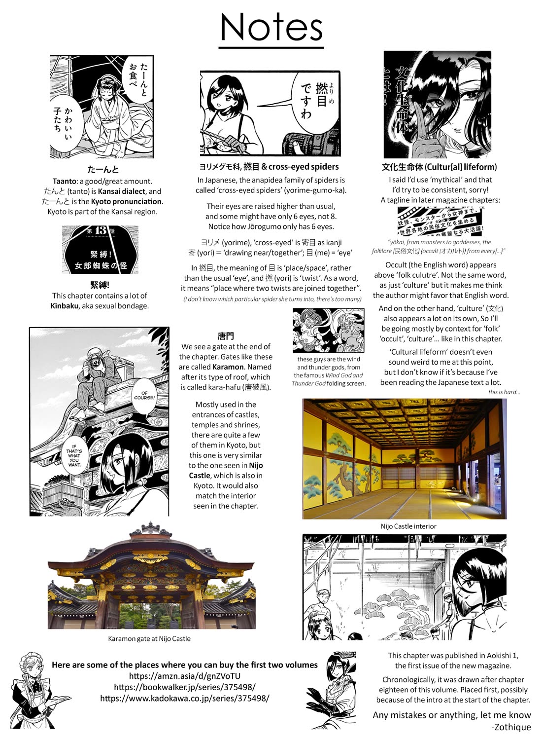 Beni Tsubaki chapter 13 page 30