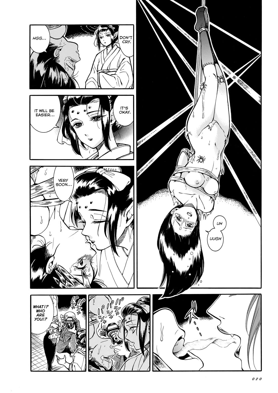 Beni Tsubaki chapter 13 page 8