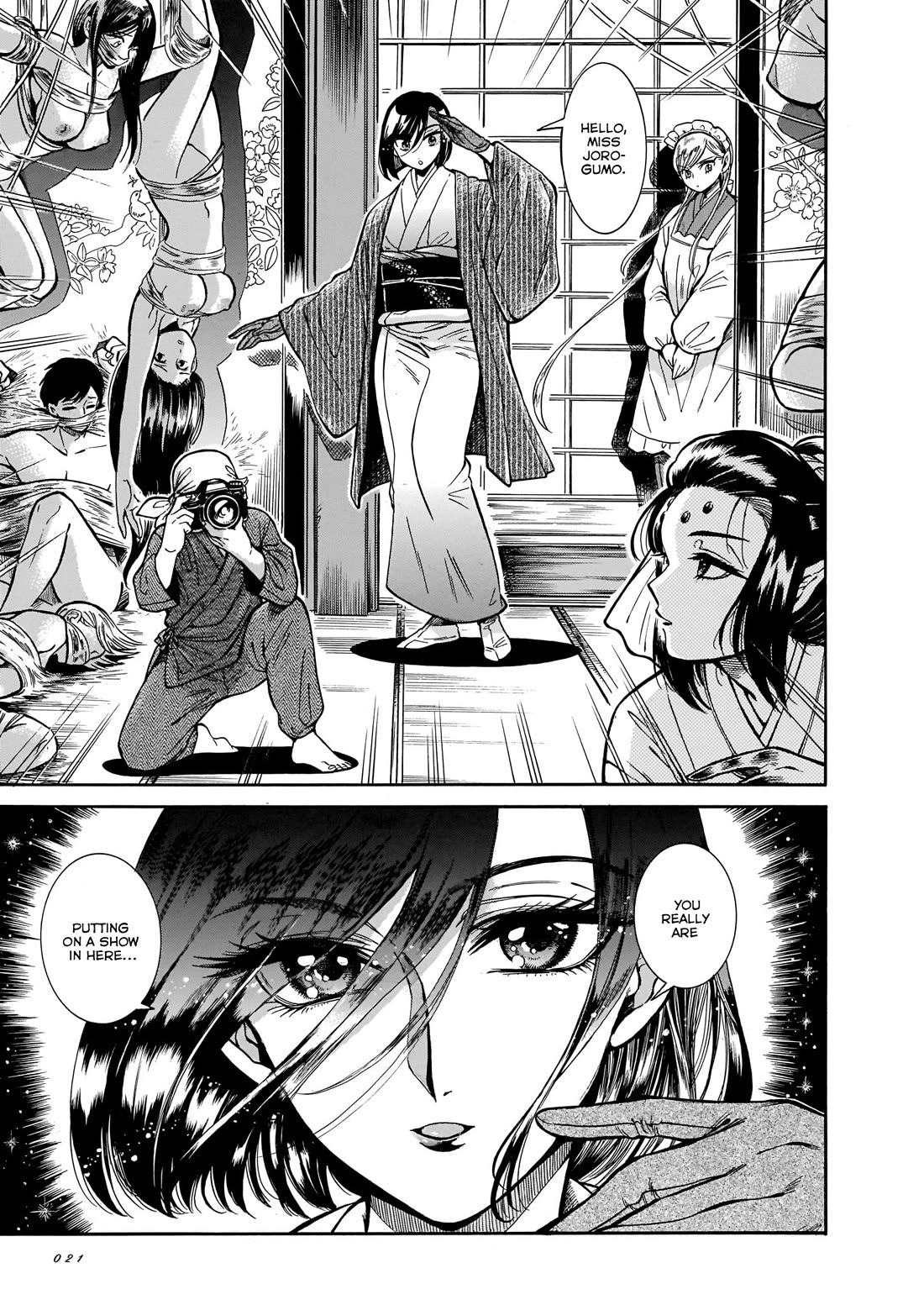 Beni Tsubaki chapter 13 page 9