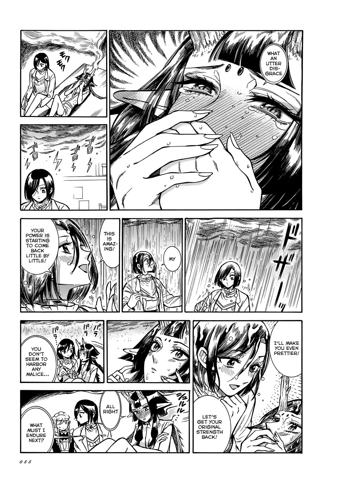 Beni Tsubaki chapter 14 page 13