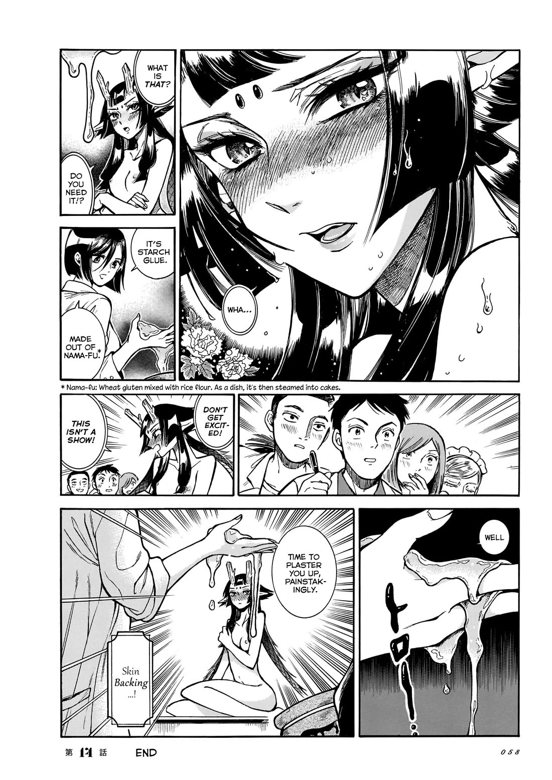 Beni Tsubaki chapter 14 page 16