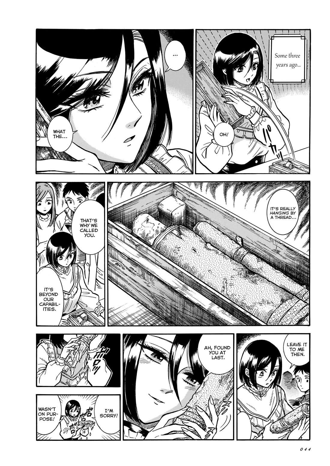 Beni Tsubaki chapter 14 page 2