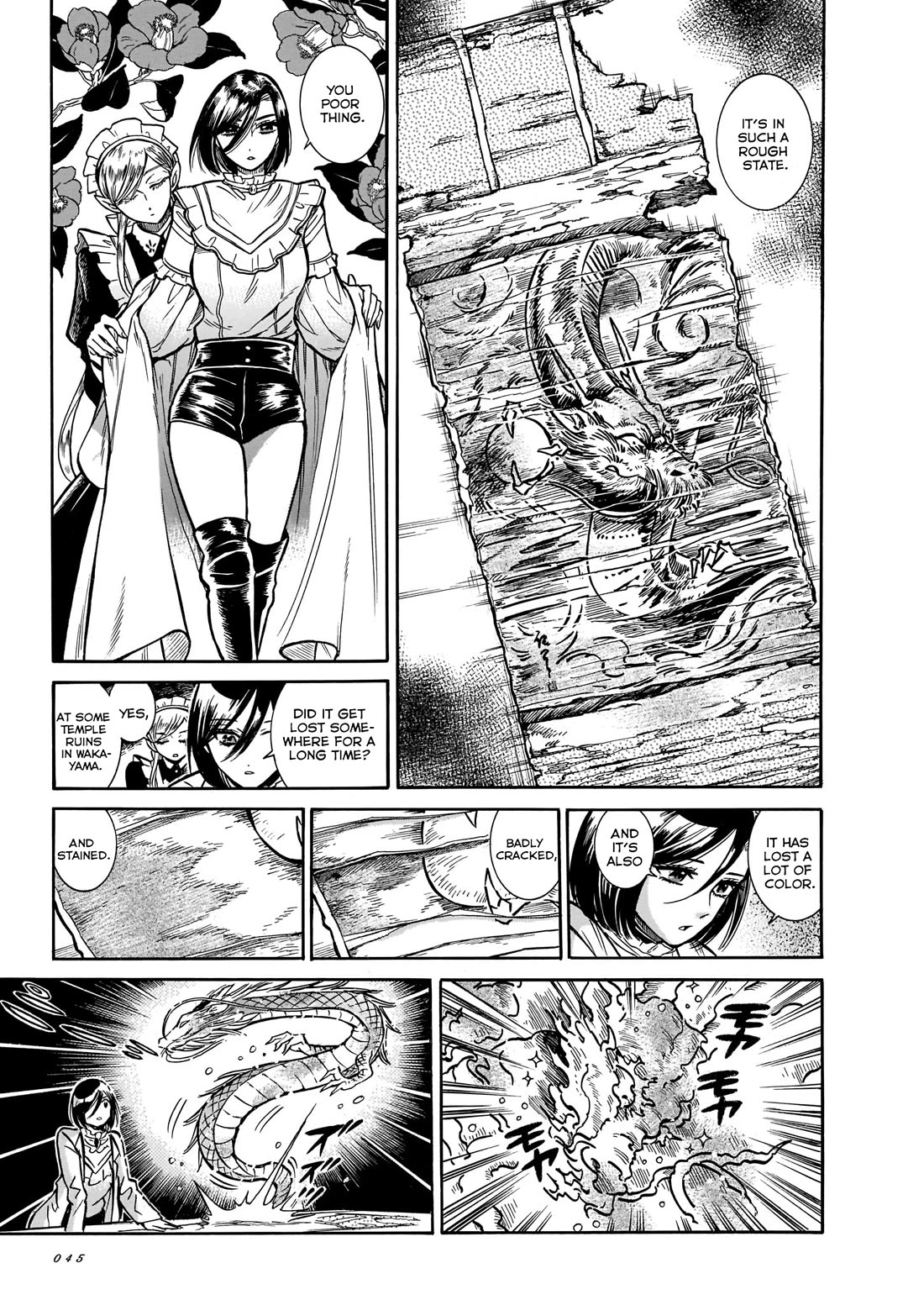 Beni Tsubaki chapter 14 page 3