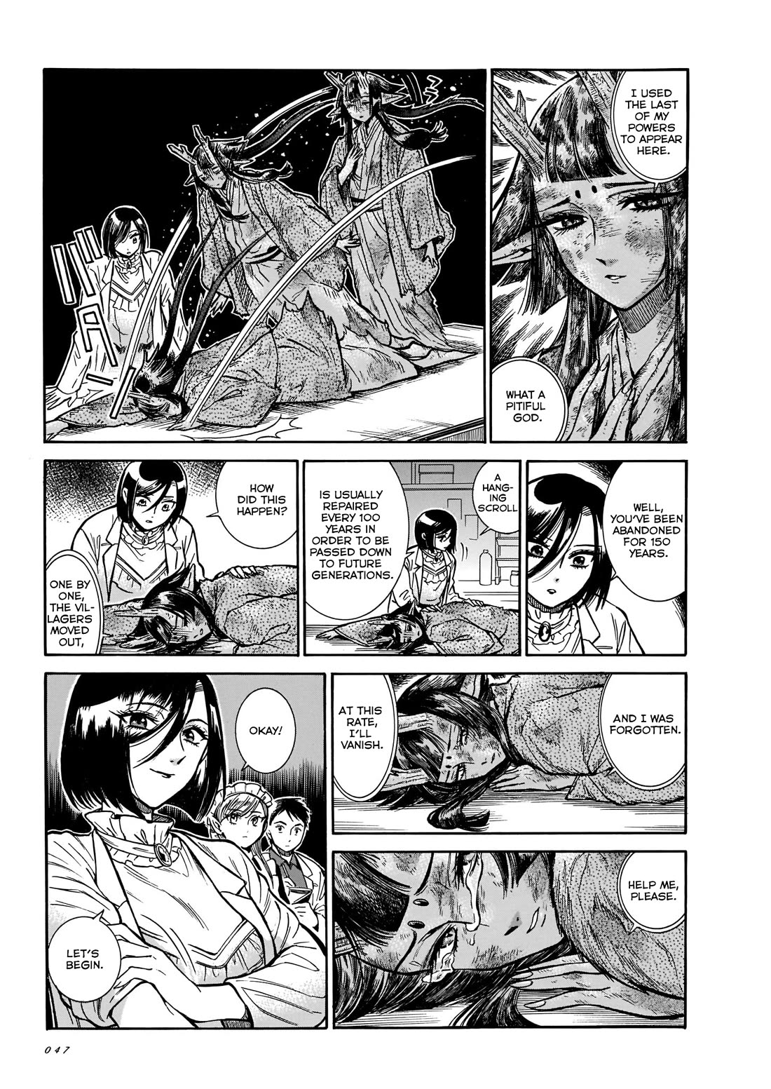 Beni Tsubaki chapter 14 page 5