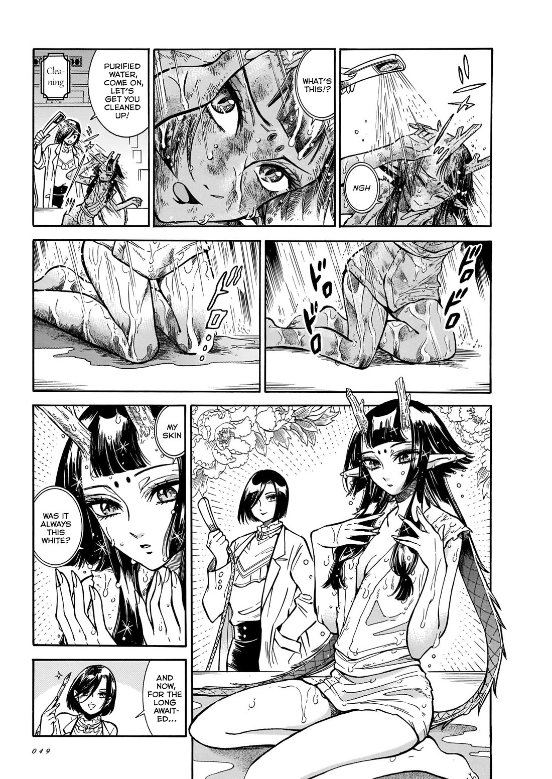 Beni Tsubaki chapter 14 page 7
