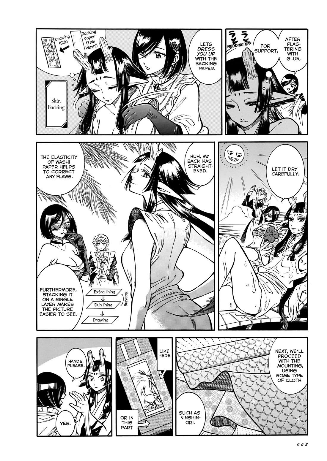 Beni Tsubaki chapter 15 page 10