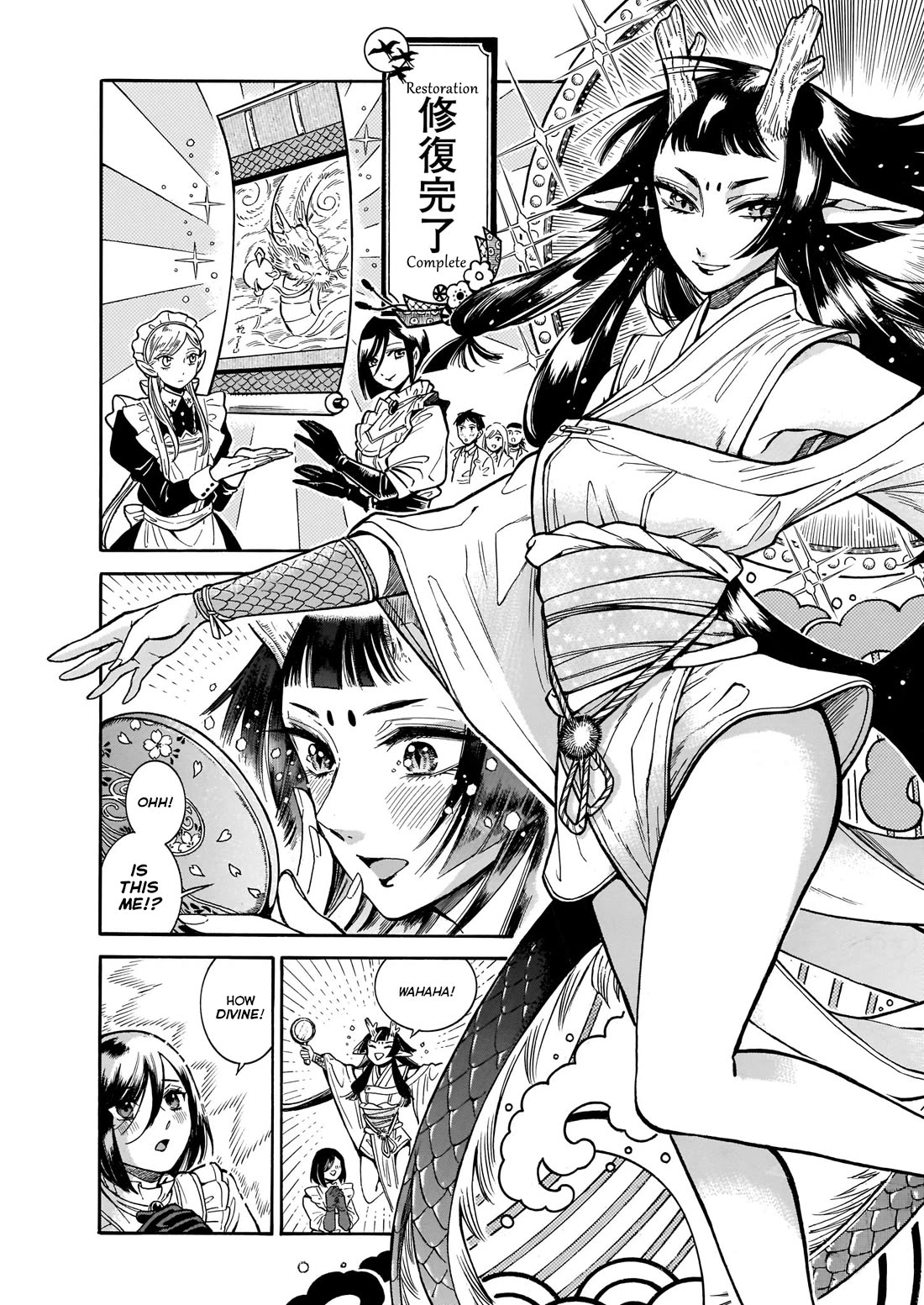 Beni Tsubaki chapter 15 page 12
