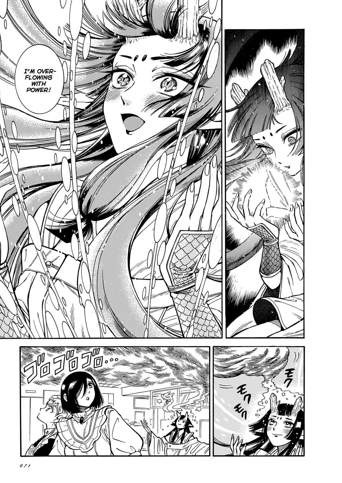 Beni Tsubaki chapter 15 page 13