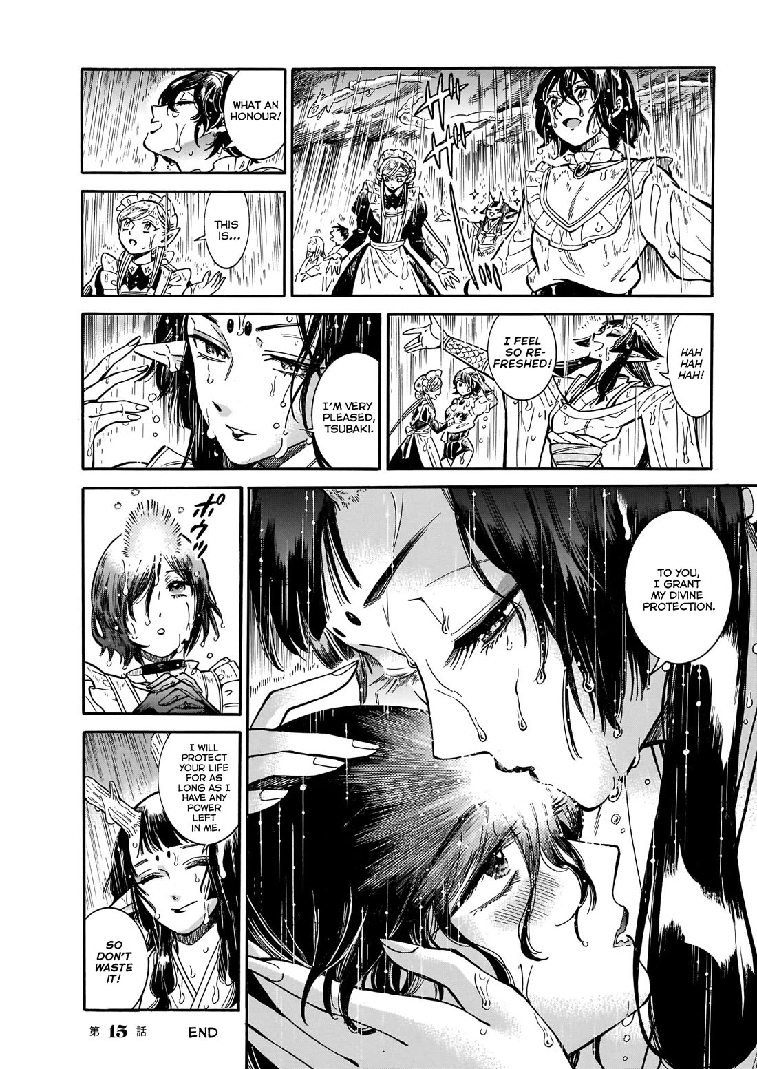 Beni Tsubaki chapter 15 page 14