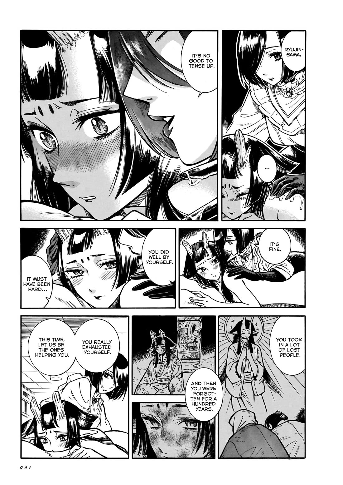 Beni Tsubaki chapter 15 page 3