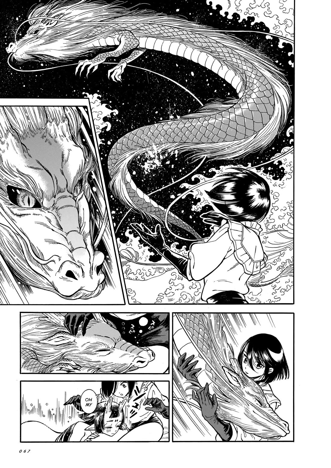Beni Tsubaki chapter 15 page 9