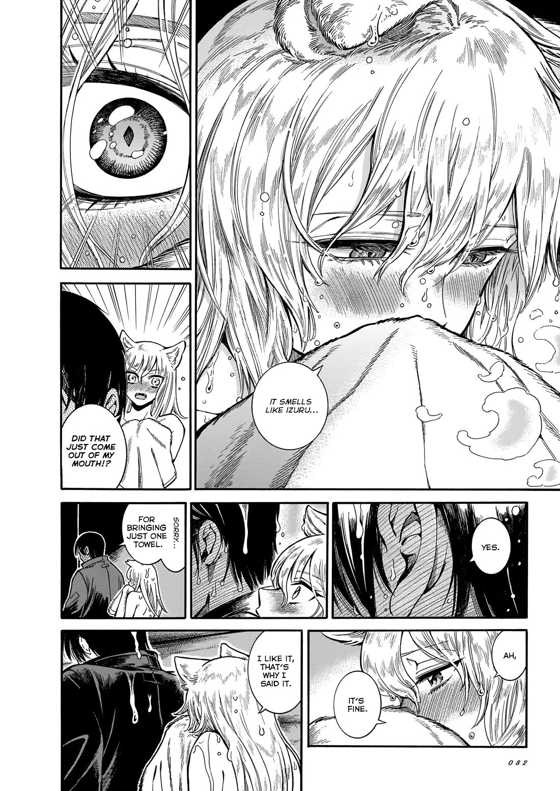 Beni Tsubaki chapter 16 page 10