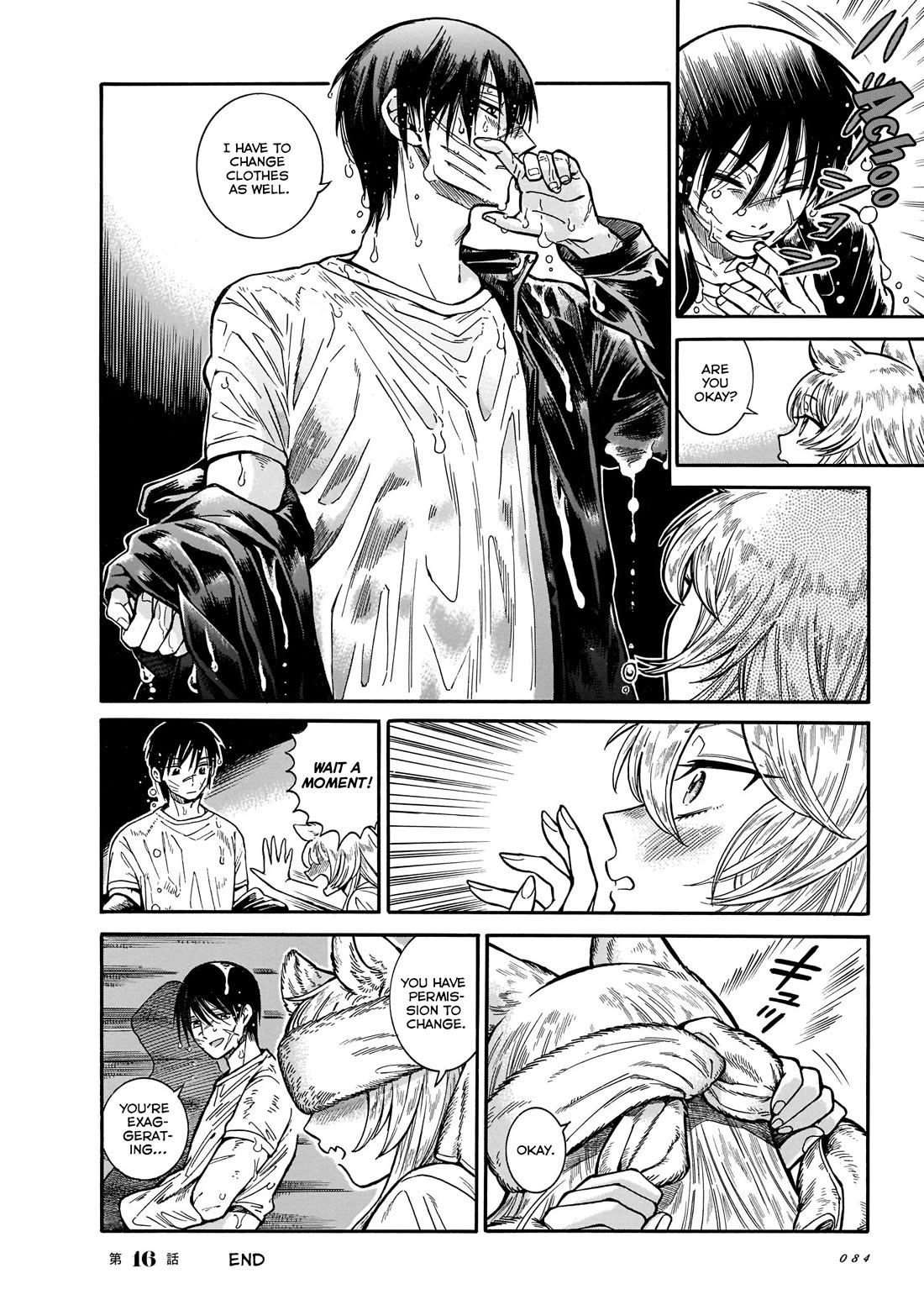 Beni Tsubaki chapter 16 page 12