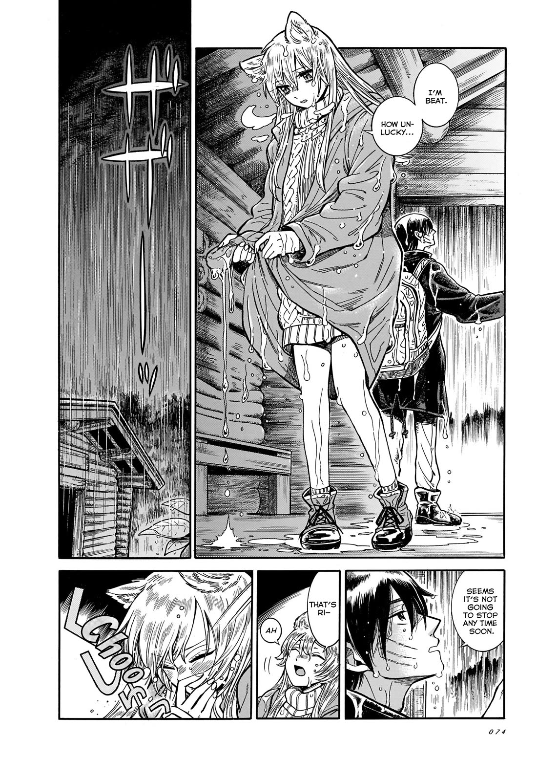 Beni Tsubaki chapter 16 page 2