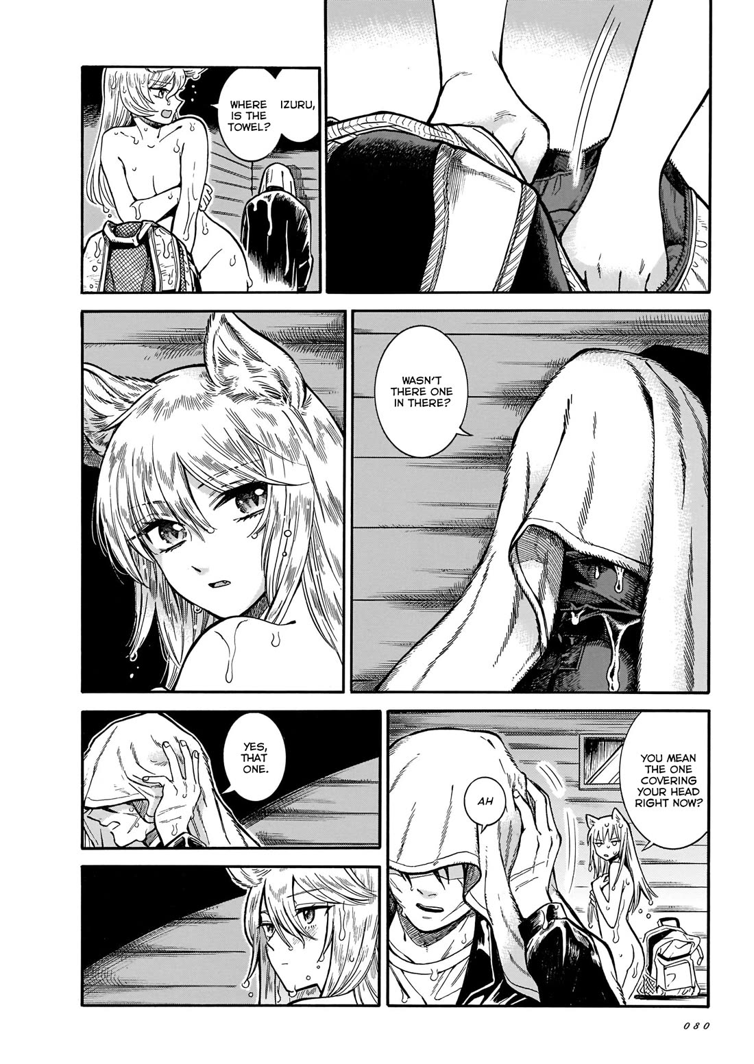 Beni Tsubaki chapter 16 page 8